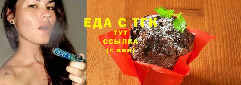 Печенье с ТГК марихуана  закладки  ОМГ ОМГ ссылки  Никольск 