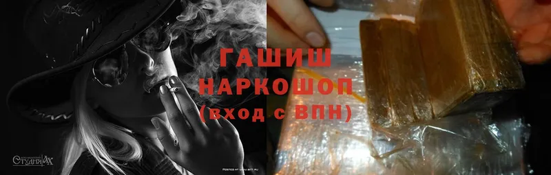 купить   Никольск  ГАШИШ Cannabis 