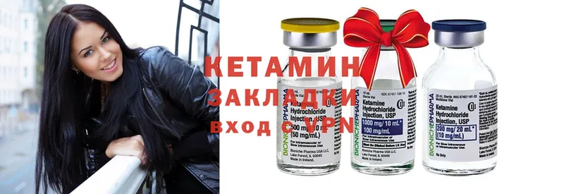 blacksprut онион  Никольск  Кетамин ketamine 