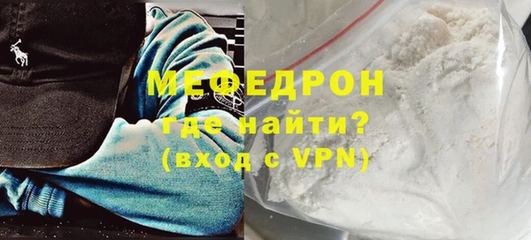 mdpv Бугульма